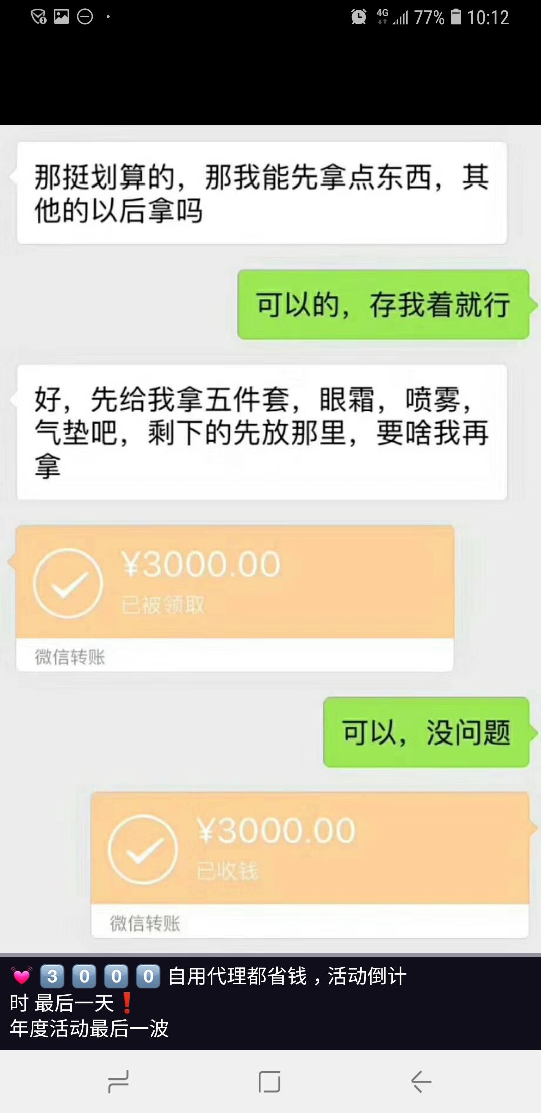 微信朋友圈招聘_石家庄地铁招聘安检员刷爆朋友圈 这是假的(2)