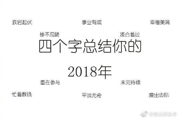 成语左思右什么_大庆左思高中宿舍照片(5)