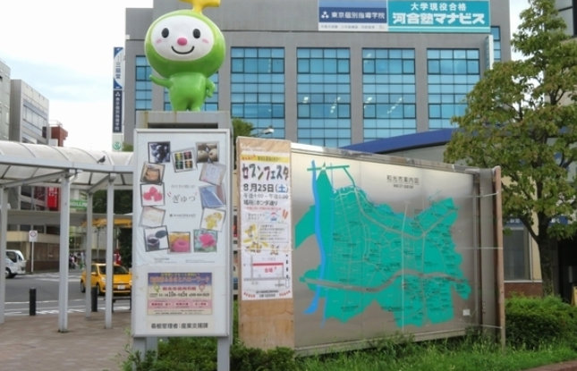 超多人访问 和光市是怎样的地方 埼玉县