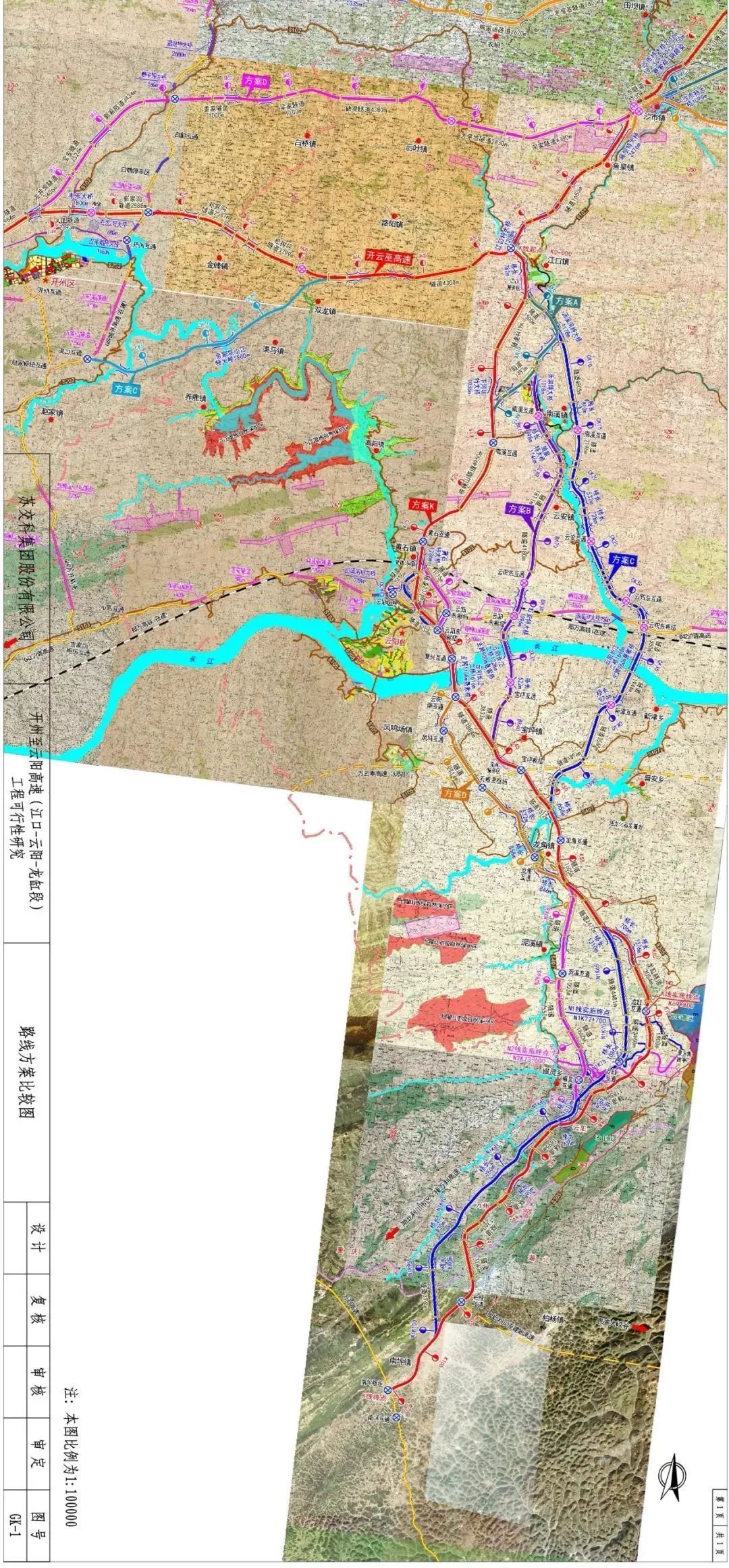 08网络开州至云阳高速公路,起于云阳江口镇,与规划中的开云巫高速