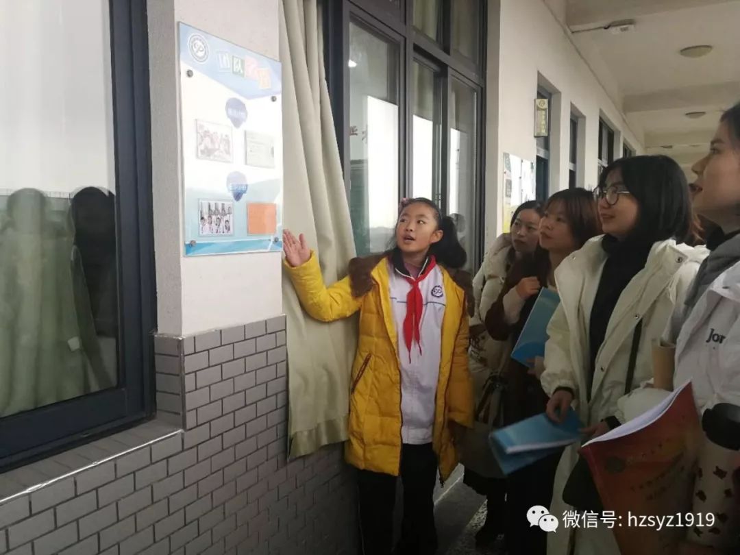 教学改革实践研究"项目组一行20余人赴杭州市袁浦中学开展学习活动