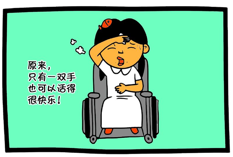 恶搞漫画被嘲笑的残疾人