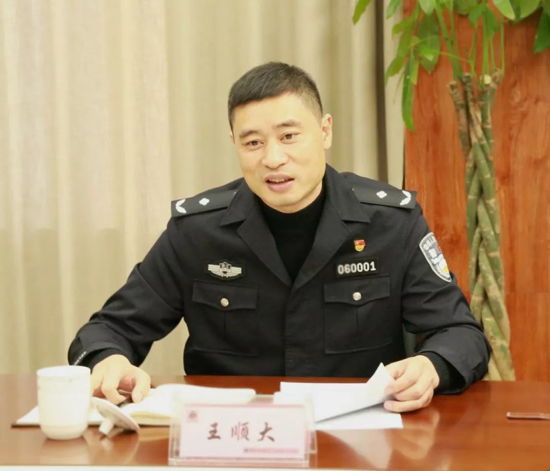 衢州市副市长,公安局长王顺大到衢州安邦护卫视察指导工作