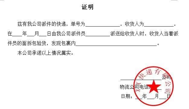 咸鱼购物被骗怎么办