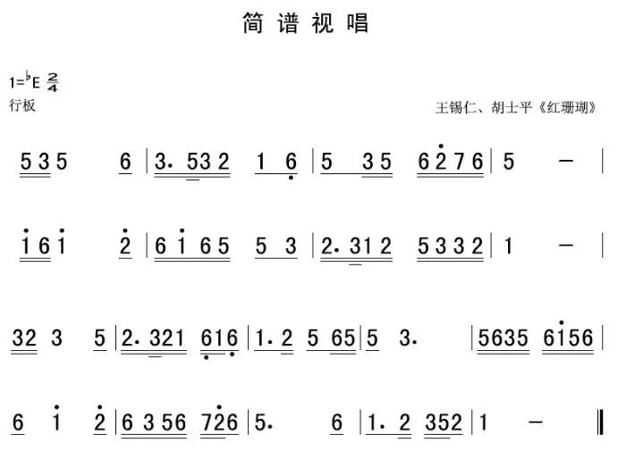 简谱12个基本符号_芭蕾舞12个基本动作图(3)