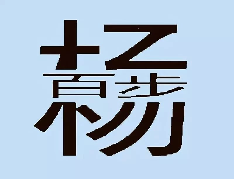 小孩想玩游戏猜图成语_邯郸成语手抄报