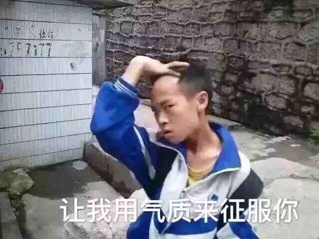 哈哈哈 沙雕网友看了想笑 谈恋爱不如跳舞 你可以没有房 但是你要骚