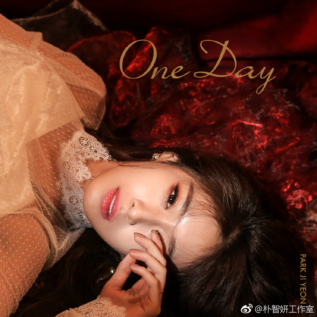 温暖的冬日故事朴智妍全新solo单曲 One Day 正式公开 时间