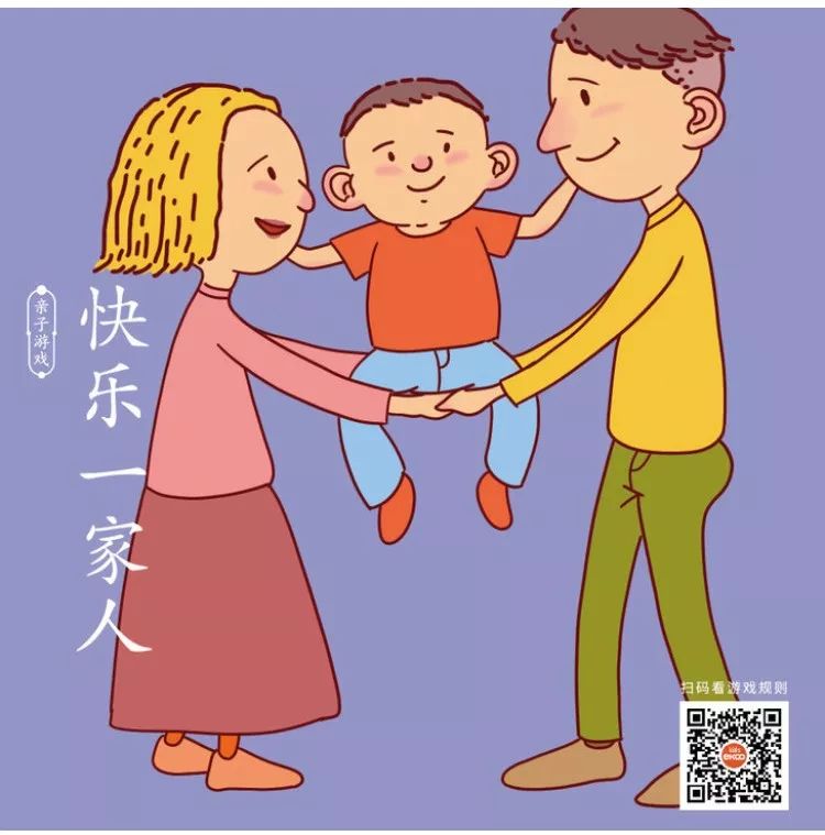 别再说不知带娃玩啥,2019亲子日历每天3毛钱,半小时,让早教赢在每天一