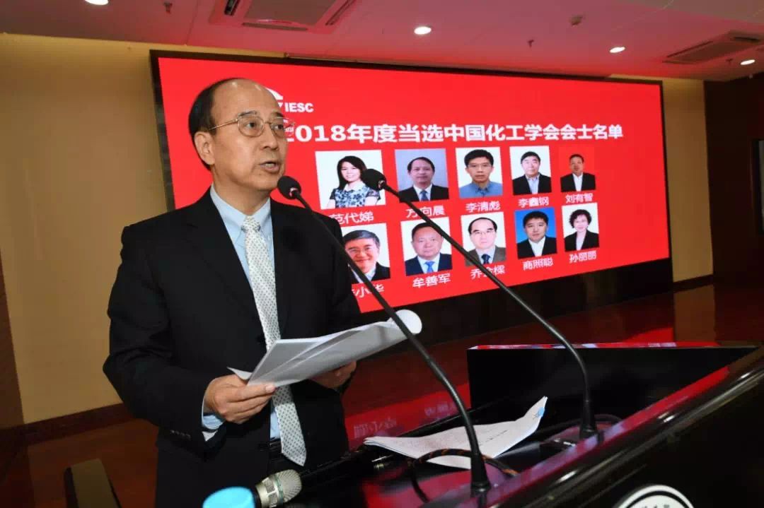 南京大学化学化工学院张志炳教授当选中国化工学会会士祝贺