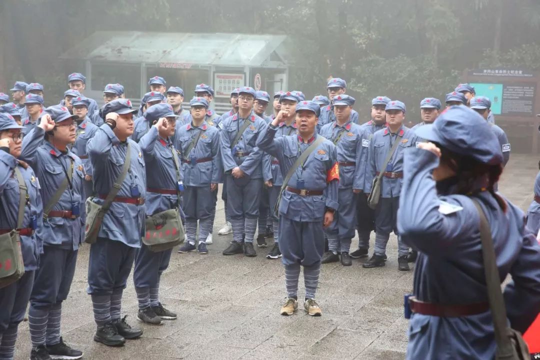 奥华井冈山誓师大会追忆历史感受革命精神