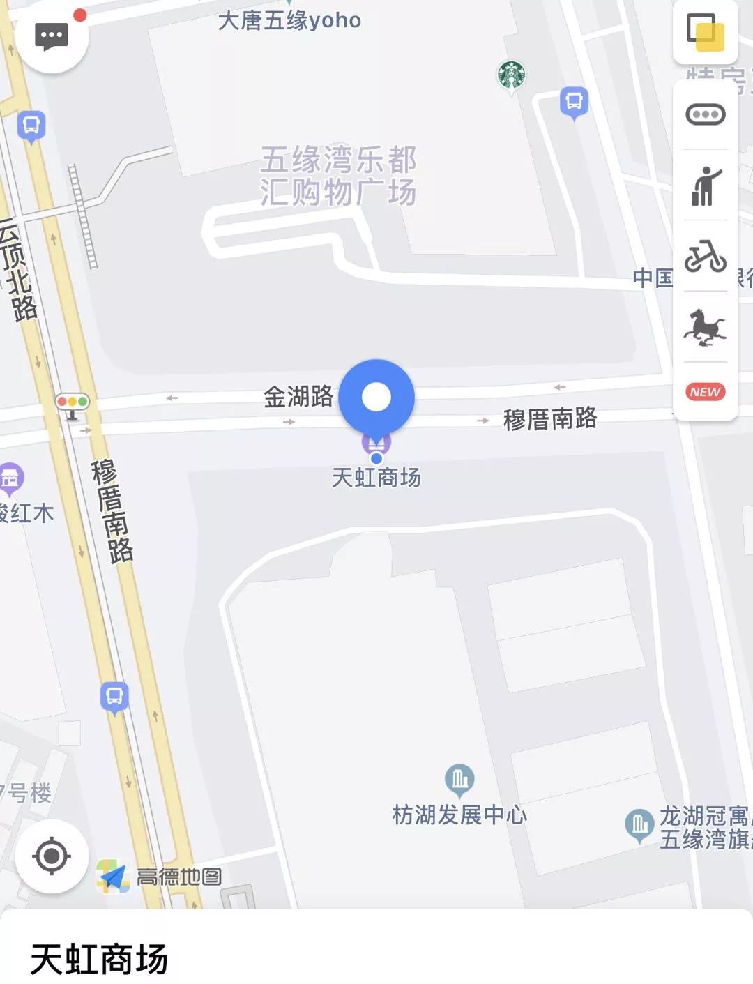 五缘湾·天虹商场