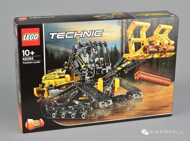 乐高lego 42094 tracked loader