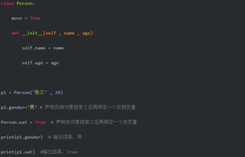 python面向對象中類對象、實例對象、類變量、實例變量、類方法、實例方 科技 第4張