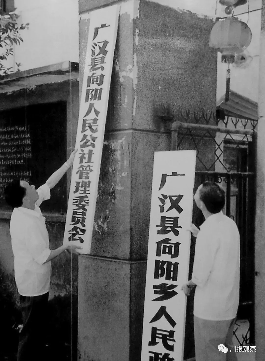 上海郊区最早建立的人民公社！这些老照片你见过吗？| 建筑可阅读