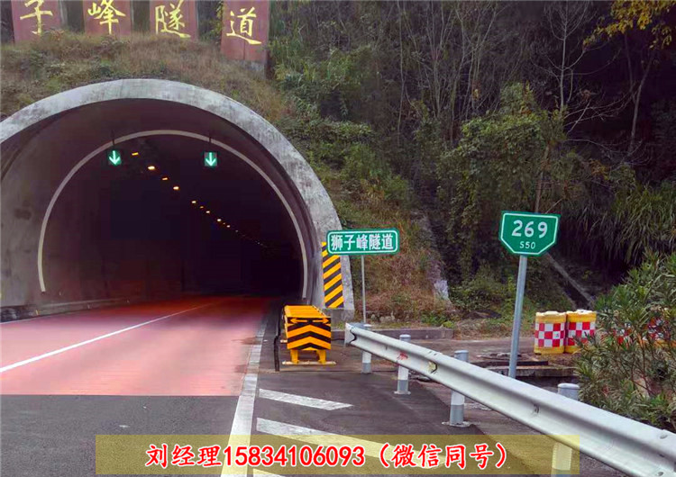 福建龙岩武平县狮子峰隧道可导向防撞垫成品案例