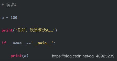 Python中「if __name__=='__main__':」理解與 科技 第4張