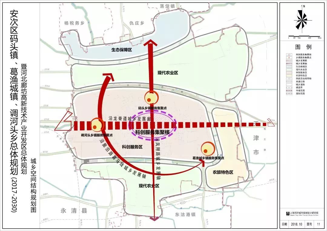 【重磅】新城际天津至新机场联络线将在廊坊,永清设站