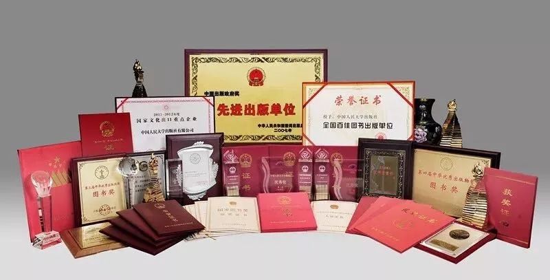 人民出版社招聘_全部商品 辉煌二手教材专营店 孔夫子旧书网(2)