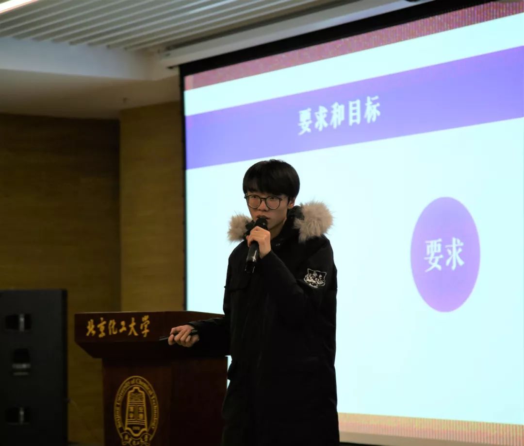 北京化工大学第五十八届学生会第二次全体例会顺利举行