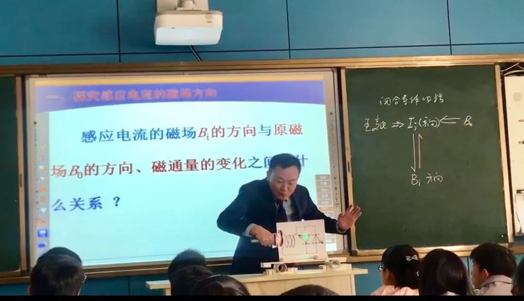 喜报| 我校夏万根副校长荣获华东六省一市物理年会优质课一等奖!