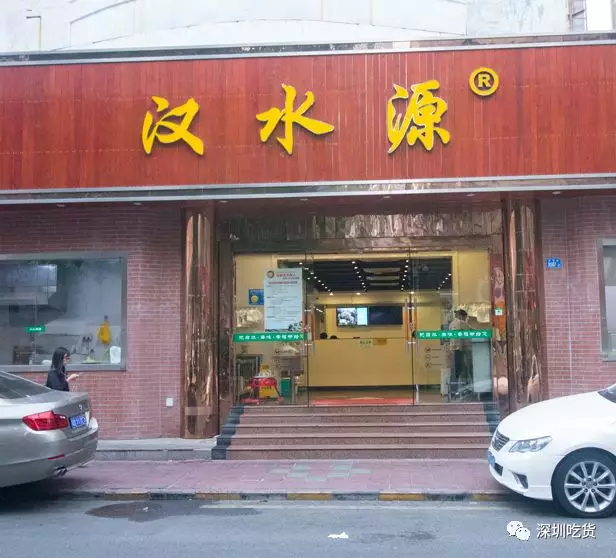 华强北这家15年老店藏着深圳最正宗的汉中美食