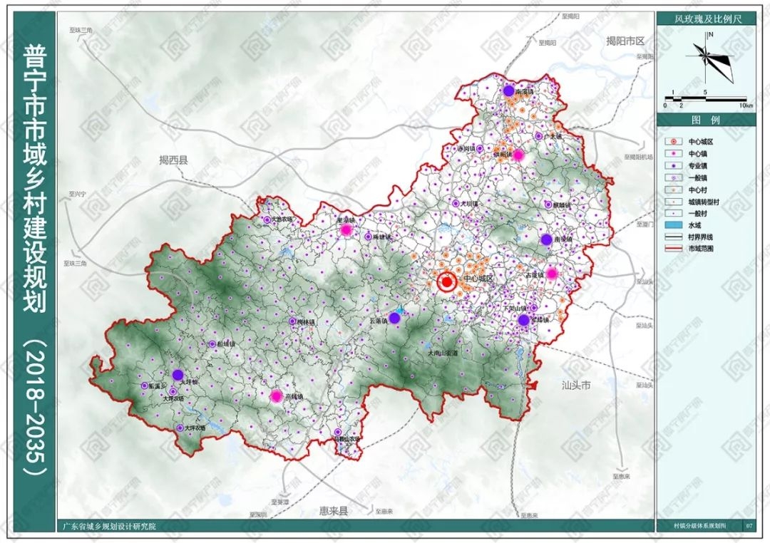 普宁市市域构建"中心城区-中心镇-专业镇-一般镇-中心村-城镇转型村