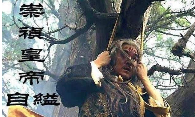 吊死崇祯皇帝的“歪脖子树”，300多年过去了，现状如何？