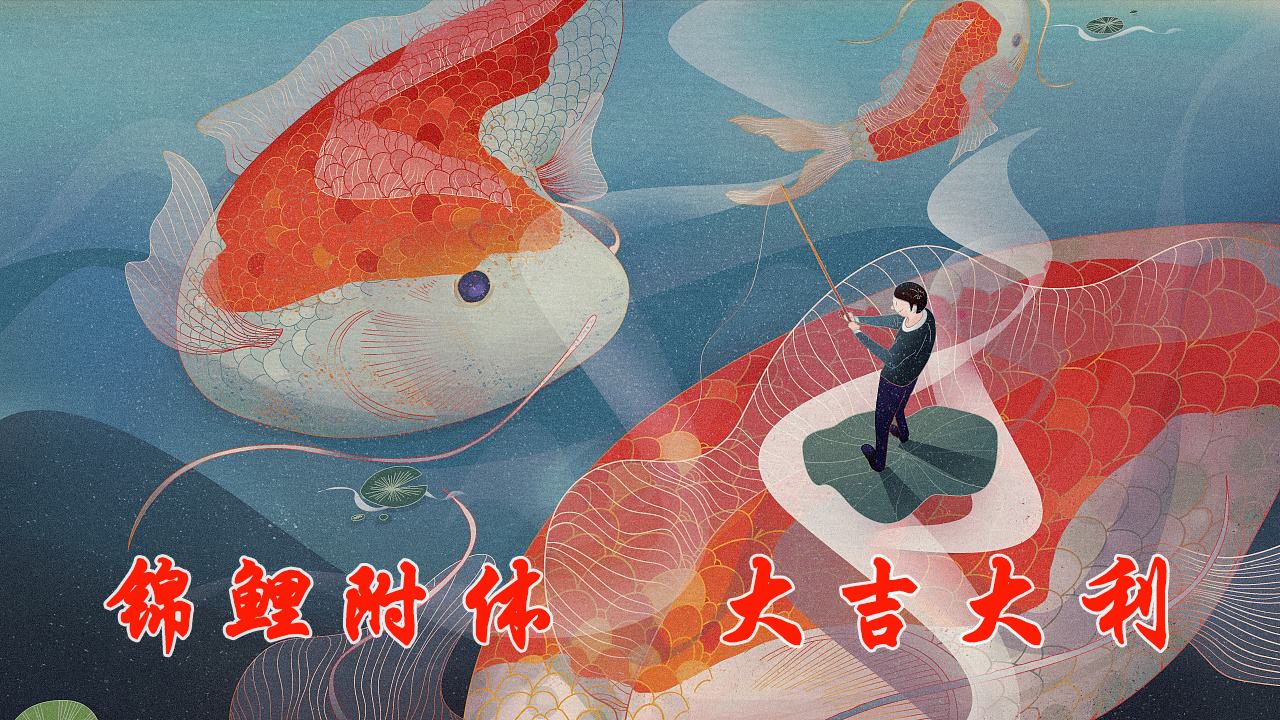 原创2019年研究生考试冬至开考祝锦鲤附体大吉大利