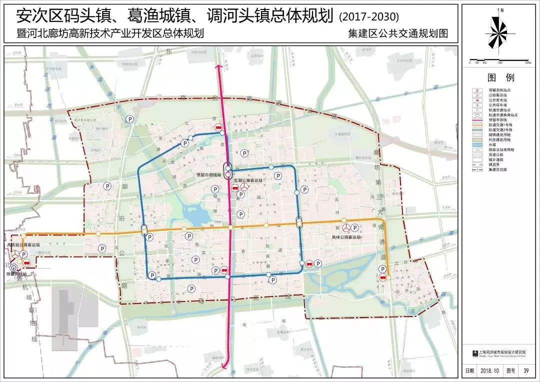 规划人口_规划人口规模图(2)