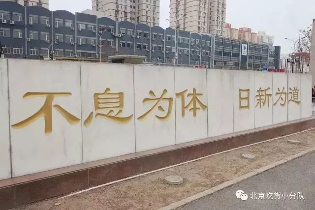 在北京工业大学就读是一种什么体验？附升学途径及分数线