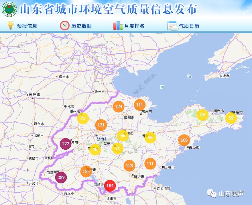 新一轮重污染天气来临 山东14市相继发布橙色预警