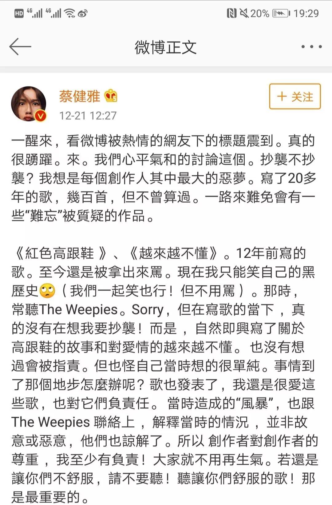 今日爆料：蔣夢婕吃相難看？何潔戲多？阿嬌婚禮炒作一年？於正死要面子？蔡健雅抄襲？蘇醒王櫟鑫過氣？