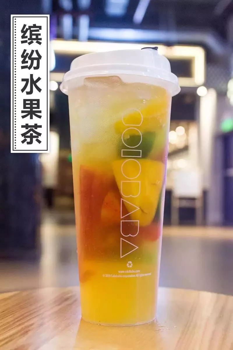 新店入驻丨卡乐巴巴—这杯从台湾火过来的"变色水果茶"skr爆朋友圈!
