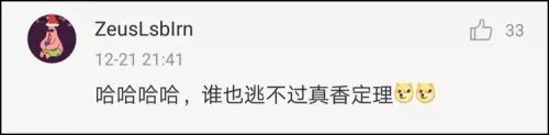 ►微信大改版引爆熱搜！網友都在問：後悔了能退回去嗎？ 科技 第32張