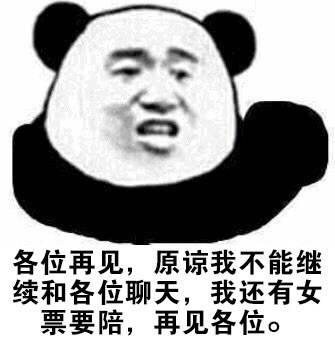 沙雕情侣对话表情包:我是男神我好累,我是美女我好累