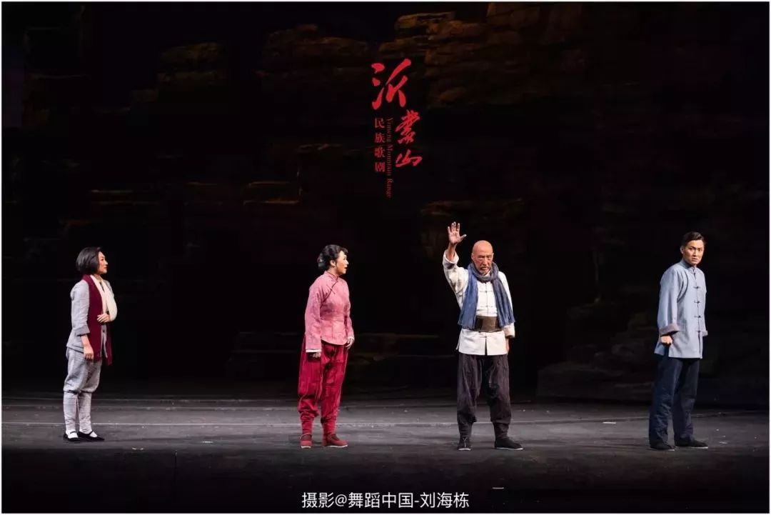 黄定山导演作品 | 山东歌舞剧院 民族歌剧《沂蒙山》精彩剧照