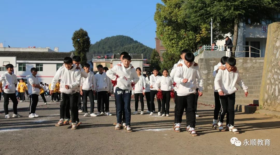 【校园风采】永顺大课间活动精彩纷呈