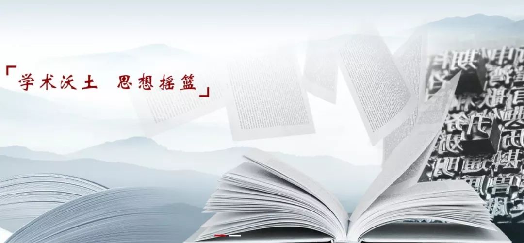 招聘信息 | 中国人民大学出版社