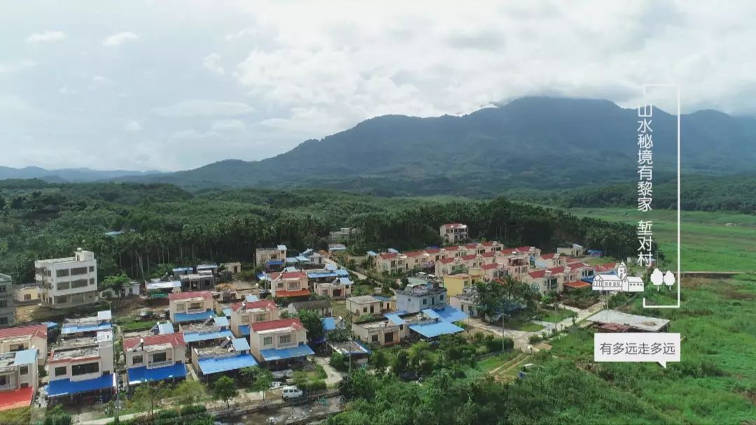 堑对村 | 山水秘境有黎家