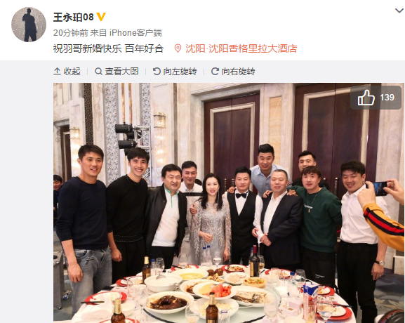 李金羽的妻子毕文晴也是气质出众,与大羽绝对是郎才女貌.