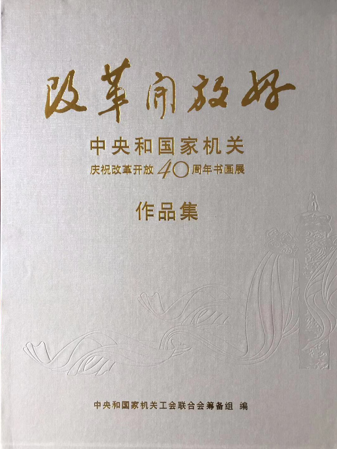 巍巍太行山，管仲去世后，齐桓公习惯了易牙、竖刁、开方在身边的阿谀逢迎。