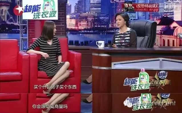 剛剛！楊冪劉愷威宣布離婚！被傳婚變N次，這次終於官宣...... 娛樂 第29張