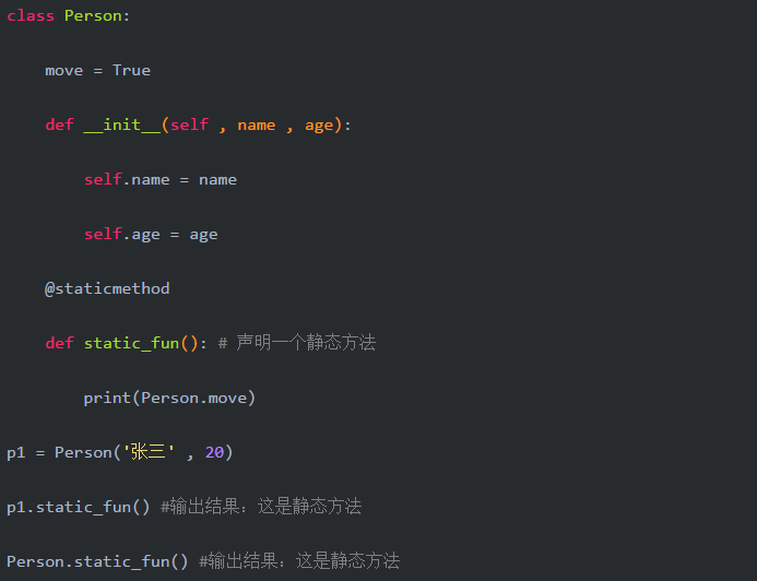 python面向對象中類對象、實例對象、類變量、實例變量、類方法、實例方 科技 第7張