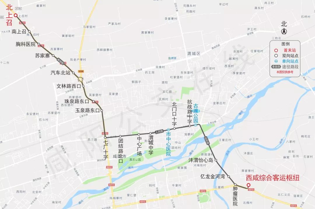 中心广场 七厂十字 渭城中学 玉泉路东口 市中心医院(单向站) 珠泉路