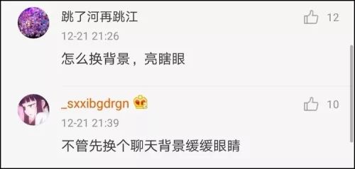 ►微信大改版引爆熱搜！網友都在問：後悔了能退回去嗎？ 科技 第11張