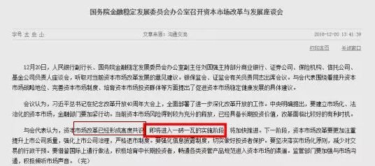 赵老哥孙煜等游资全跑去度假高层急了紧急发出母亲般的呼唤回来吧