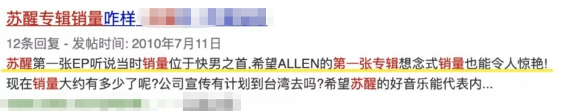 最近有两位初代选秀男孩的互动非常有趣，一