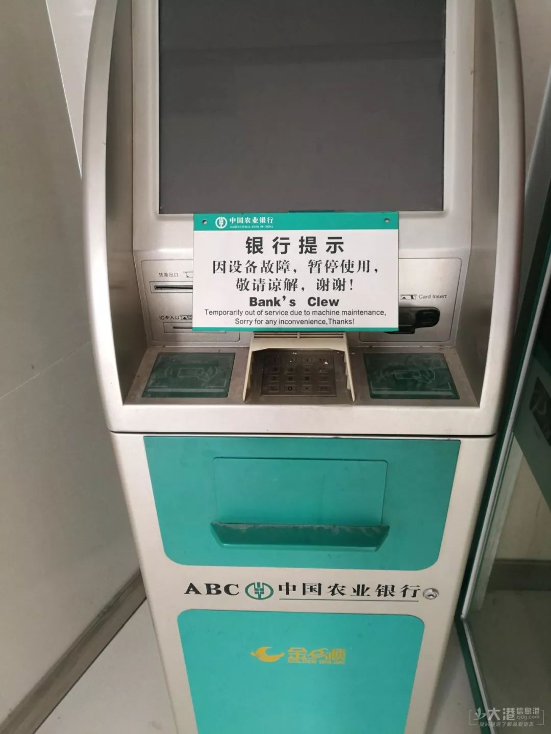 自动取款机是ATM！那存取款一体的叫什么？ 自动取款机atm银行