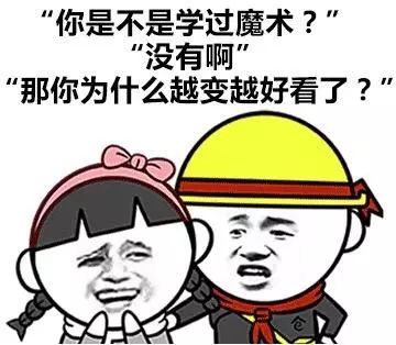 套路表情包一大波撩妹撩汉金句撩不到你算我输